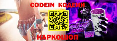 шишки Ирбит