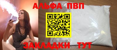 крисы Наро-Фоминск