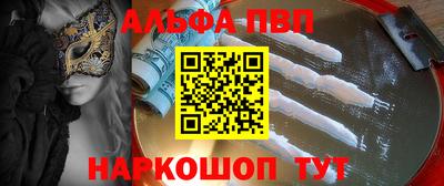 герыч Балашиха