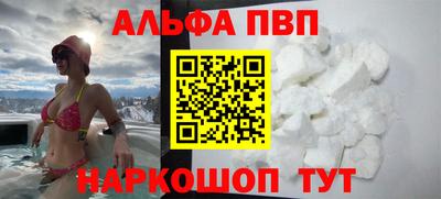 герыч Балашиха