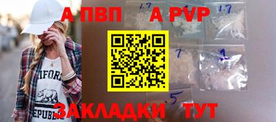 герыч Балашиха