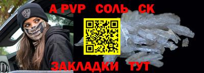 гашишное масло Ипатово