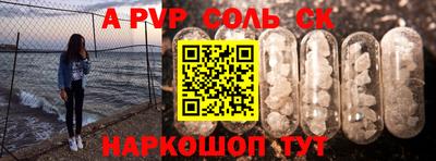 шишки Ирбит