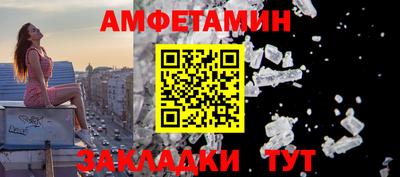 шишки Ирбит