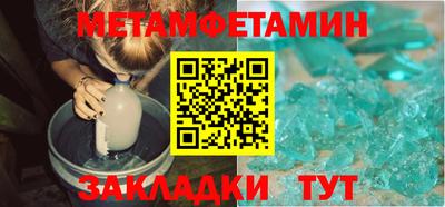 гашишное масло Ипатово