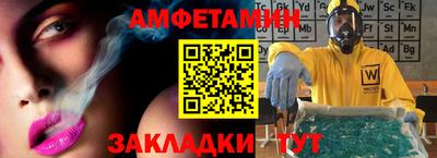 гашишное масло Ипатово