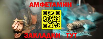 герыч Балашиха