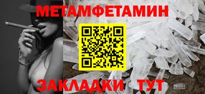 шишки Ирбит
