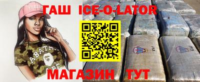шишки Ирбит