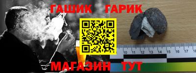шишки Ирбит