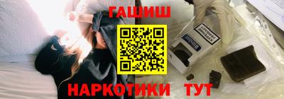 гашишное масло Изобильный