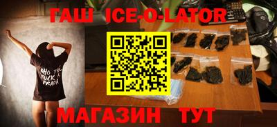 шишки Ирбит