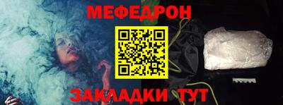 MESCALINE Балаково