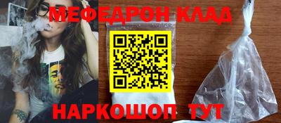 соль курить ск Балахна