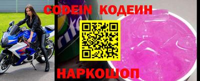 MESCALINE Балаково