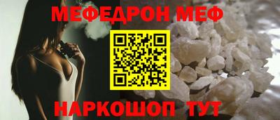 шишки Ирбит