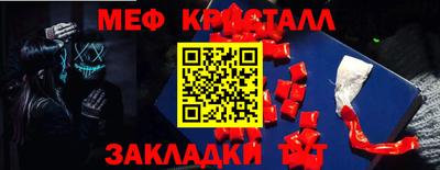 MESCALINE Балаково