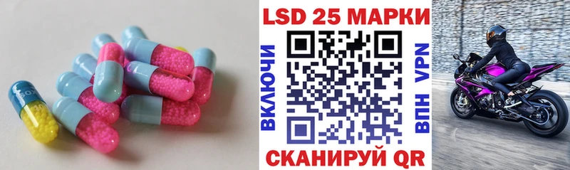 Лсд 25 экстази кислота  цена наркотик  Киров 