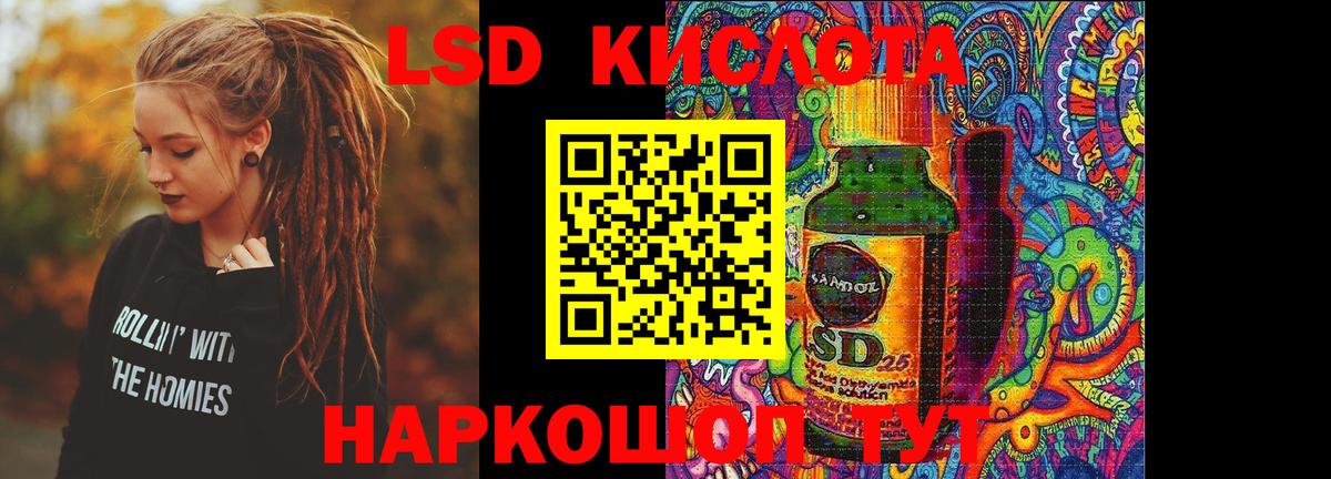 Киров  LSD-25 экстази ecstasy  Вход с VPN 