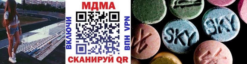 МДМА Molly  мориарти официальный сайт  Киров 