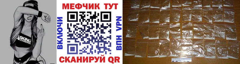 Меф кристаллы  Киров 