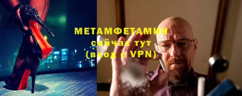 МЕТАМФЕТАМИН кристалл  Киров 