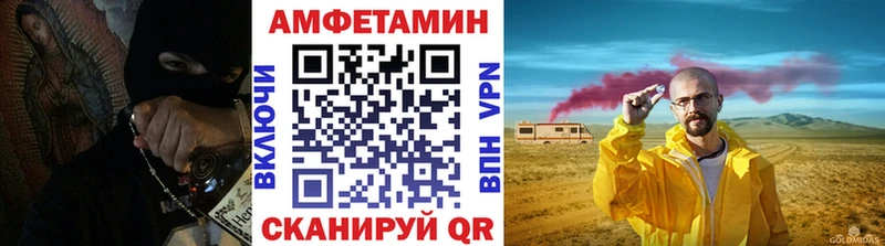 МЕТАМФЕТАМИН винт  гидра как зайти  Киров 