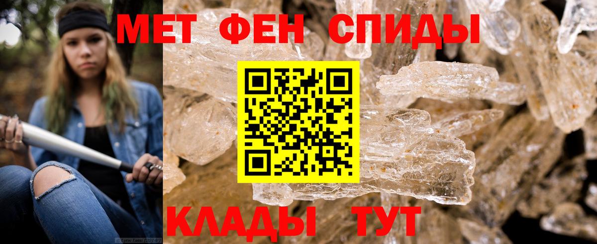 Киров  Первитин витя  Вход с VPN  Первитин витя 