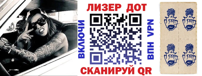 Марки N-bome 1,5мг  продажа наркотиков  Киров 