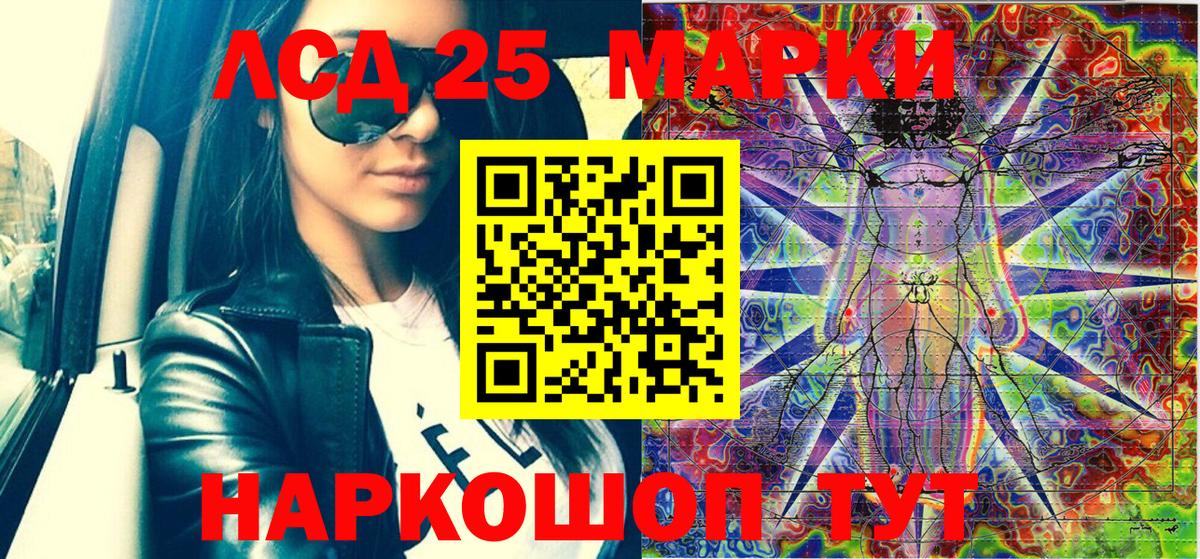 Марки N-bome 1,5мг Киров