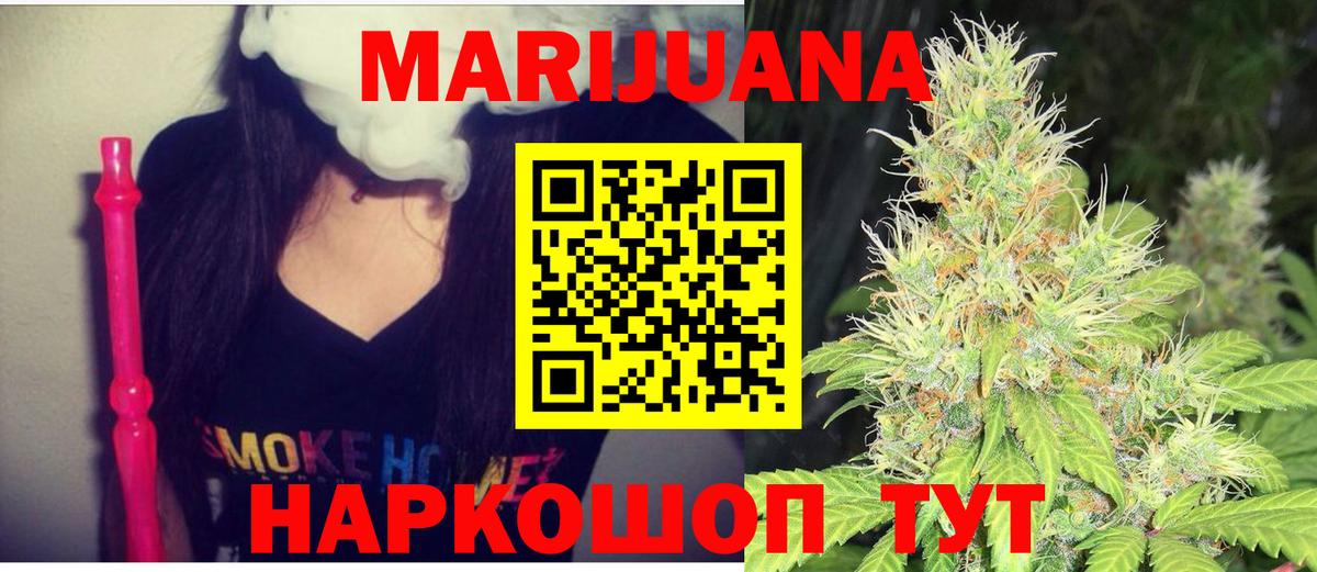 Бошки марихуана семена  Киров  Канабис планчик  Каннабис марихуана 