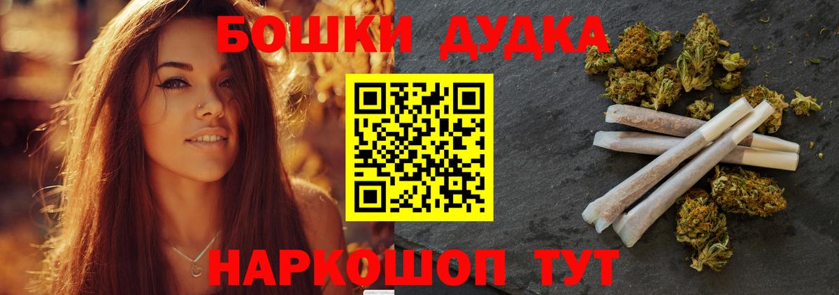 Бошки марихуана LSD WEED Киров