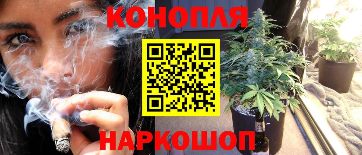 Киров  Бошки марихуана Amnesia  Бошки Шишки конопля  Марихуана ГИДРОПОН  Каннабис конопля  Вход с VPN 